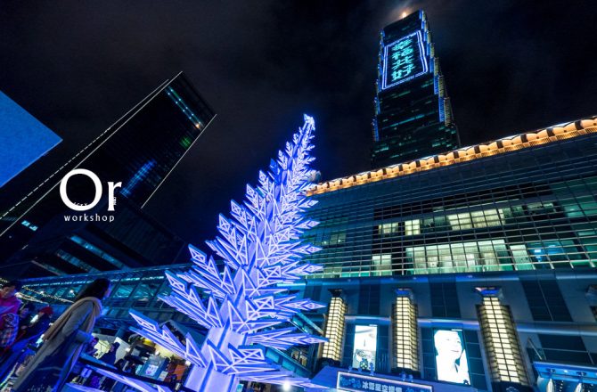 冰雪奇緣嘉年華| 台北街頭下雪了！2017年冬天不能錯過的迪士尼冰雪奇緣嘉年華，教你如何搭配FG APP體驗更多活動