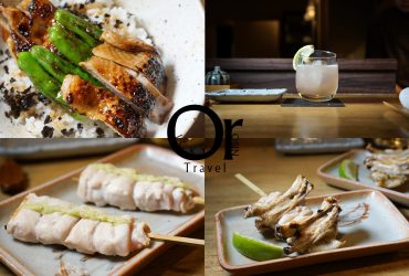 信義區｜米其林一星東京鳥喜，海外第一家分店，單賣雞肉串燒，卻讓人感受到不斷的驚喜及滿足的味蕾-台北鳥喜