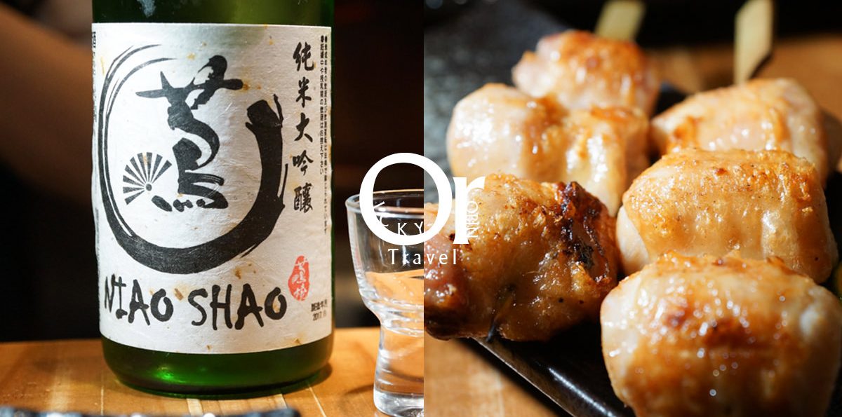北投溫泉路 | 位在溫泉區的居酒屋,卻有如秘密基地般應有盡有,串燒、炸物、日本酒皆有一定的水準-蔦燒日式居酒屋