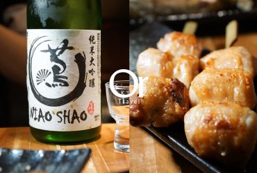 北投溫泉路 | 位在溫泉區的居酒屋，卻有如秘密基地般應有盡有，串燒、炸物、日本酒皆有一定的水準-蔦燒日式居酒屋