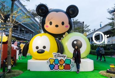 TSUM TSUM 派對嘉年華| 大人小孩都喜歡，入場免費，人潮多時持有嘉年華護照可入場並享有多樣優惠