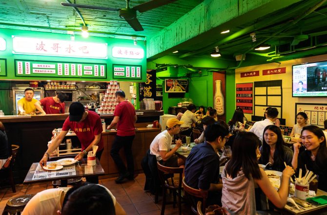 台北茶餐廳｜波記茶餐廳：正港港式茶餐廳、濃濃港式氛圍、特色公仔麵.冰火波蘿包.西多士.港式粥品＠捷運忠孝敦化餐廳.東區茶餐廳