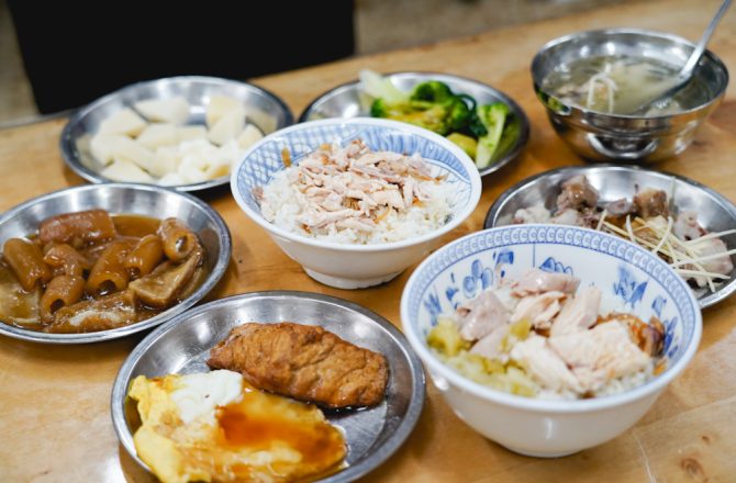 嘉義雞肉飯｜劉里長火雞肉飯：嘉義必吃雞肉飯，原來老闆真的是里長