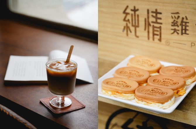 嘉義美食馬拉松｜「臺味佇嘉」9家嘉義必吃臺文店家，不但好吃還有意想不到的好玩台語