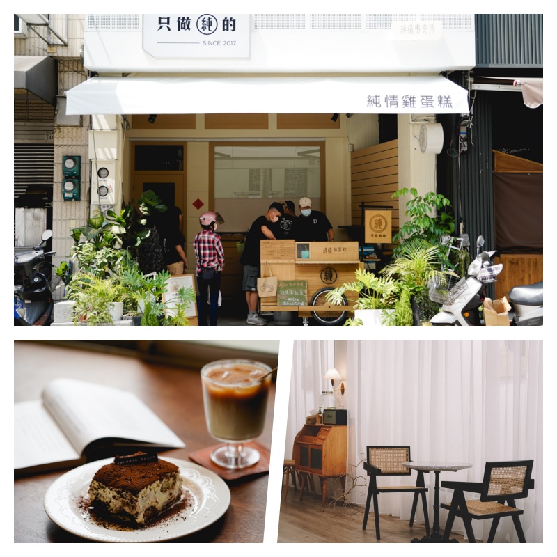 歐奇精選｜嘉義必訪咖啡廳，下午茶甜點、IG打卡、文青風咖啡廳