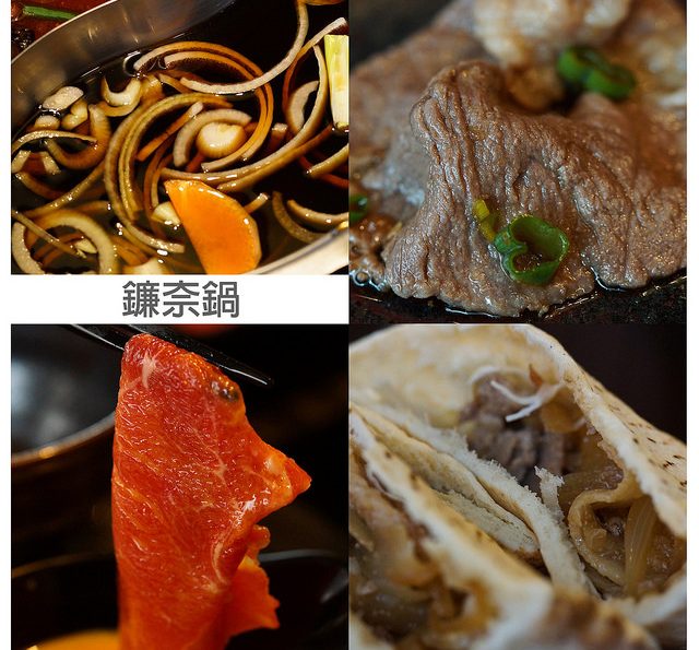 [食記]北車 日式壽喜鍋 夏日好夥伴 低脂牧草牛 高品質肉片超過癮 – 鐮奈鍋