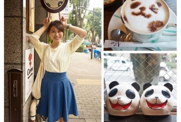 [日本|食記]東京散步 從踏進店門口到喝完咖啡 無一不尖叫的可愛 – 熊貓咖啡廳