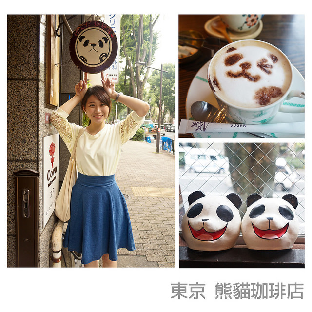 [日本|食記]東京散步 從踏進店門口到喝完咖啡 無一不尖叫的可愛 – 熊貓咖啡廳