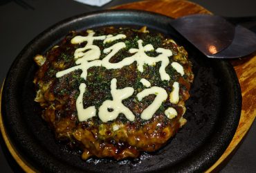 [食記]台北大安 熱血大阪燒 鐵板料理 像是去了趟旅行一樣 – 旅．東京 travel鐵板小料理