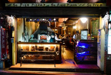 [台北西門]窯烤披薩 熱帶南洋 薄脆餅皮 台式食材創意呈現 – So Free柴窯披薩