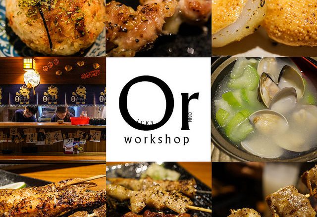 [食記]台北東區 223巷居酒屋一級戰區 頗具實力 平價 美味 – 夜の酌串燒居酒屋