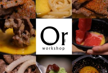 [台北車站]目前吃過湯頭最棒的壽喜燒  Prime等級牛肉 豐富蔬菜 吃到飽 – 一番地壽喜燒