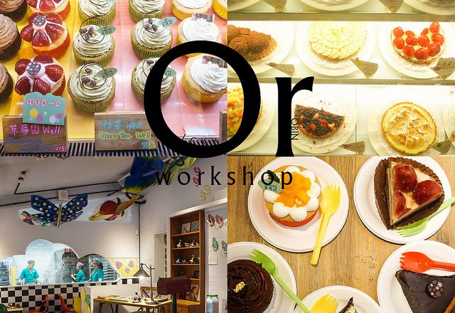 [食記]陽明山 美軍宿舍改建 郊遊野餐 驚豔的手工派 親子DIY 亞尼克夢想村