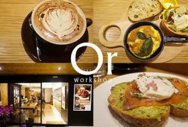 [食記]台北東區 多樣化的沙拉輕食 蔬食也可以那麼ㄔㄟ超-Kaya Kaya Cafe