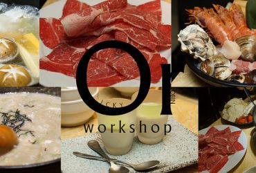 [食記]台北東區 日本鑄鐵火鍋 越煮越好吃 海鮮等級媲美高級海鮮店-忻殿堂鍋物專賣店