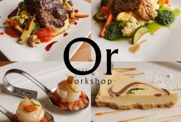 [食記]南京三民 無菜單義式料理 價格親民且親切 手工法式鹹派-春末夏初