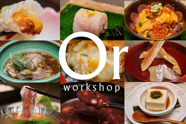 [食記]信義安和 無菜單創意日式料理 超乎期待的餐點 VIP包廂 紀念日慶祝-椿子日式料亭