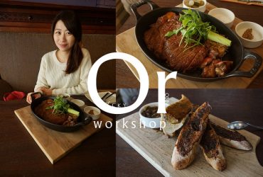 [食記]台北東區 近國父紀念館 義式餐酒館 Prime肋眼牛排-A COMMUNITY(已更名為JE kitchen)