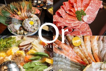 [食記]國父紀念館 高質感 嚴選新鮮食材 海鮮拼盤來頭不小 歡喜相聚-囍聚精緻火鍋