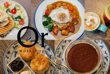 [食記]台北雙連 有咖啡 有雜貨 有舒適放鬆的空間 甜點超好吃 Mys Kaffe 睦偲咖啡