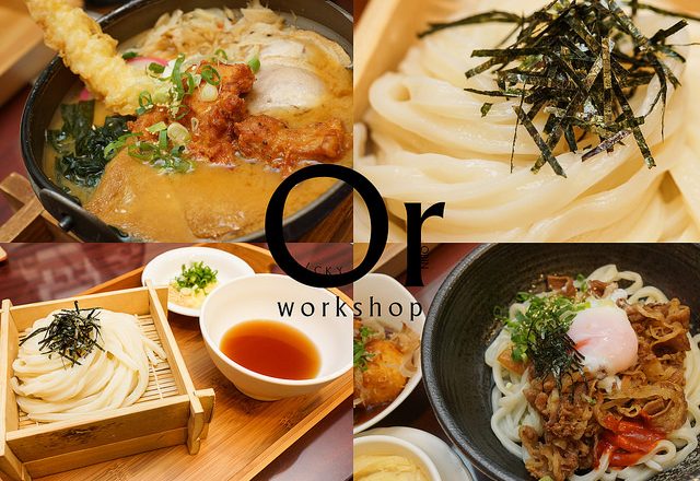 [食記]台北大安 每日現作麵條Q彈有勁 深受赤鬼釜玉牛肉烏龍麵擄獲 米澤製麵