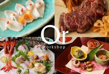 [食記]台北信義 隱身在大樓內的質感好店 感官饗宴無菜單日式料理-心月懷石日本料理