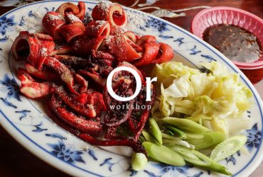 [食記]宜蘭羅東 令人朝思暮想的紅糟魷魚 酥脆入味 羊肉湯甘甜-添丁伯紅糟魷魚