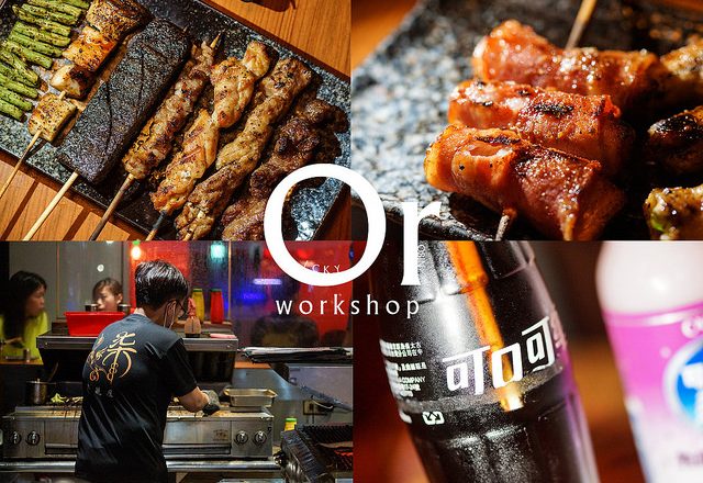 [食記]長安東路 超平價串燒 秘製和風焦糖醬大推薦 喝啤酒 看球賽 可外帶-柒串燒屋