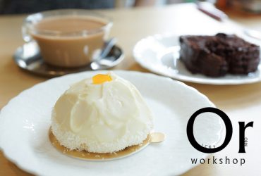 [食記]士林 隱身住宅區藍帶級法式甜點 網購客製化蛋糕 烘培教室-藍氣球 有點法式的手工點心舖