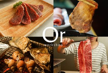 [食記]忠孝敦化吃到飽 媲美單點等級 美澳和牛 厚片牛舌 隱藏版拔絲蜜芋頭-火之舞和牛吃到飽