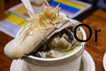 [食記]臨近台大醫院 養生美食 各式燉雞煲湯甘甜美味 阿嬤般熟悉的古早味 排隊平價名店-雙月食品社