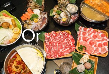 [食記]行天宮站 令人驚豔如奶油濃湯的牛奶鍋 多樣湯底 好狂的海鮮拼盤價格意外的實惠-極禾優質鍋物