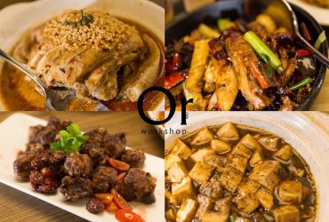 [食記]台北東區 時尚川菜 必點流口水雞 翻滾肥腸 推薦多人聚餐 招待外國客-開飯川食堂敦化店