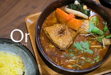 [台北信義|食記]北海道札幌名店強勢登台，湯頭辣度多達40級，等你來挑戰-GARAKU湯咖哩(台灣信義店)