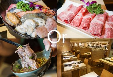 [台北民生社區|食記]套餐式火鍋，從前菜、主餐到飲料、甜點都是高規格提供，基隆知名海鮮火鍋店台北姊妹店-三色堇精緻鍋物