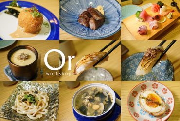 [台北中山|食記]行天宮附近日本料理，無菜單創意料理，握壽司必品嘗，推薦有預算考量者-御代櫻壽司割烹