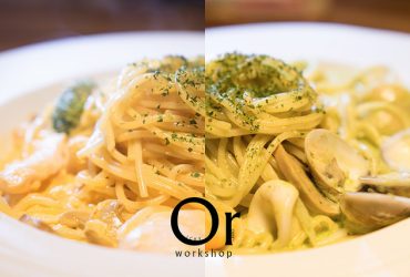 [新北|淡水]淡江大學美食，平價且美味義大利麵，環境寬敞舒適，推薦家聚，寵物友善餐廳-Buona Pasta