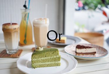 [新北永和|食記]是大人才能吃的甜點嗎？令人充滿好奇的手工甜點專賣－大人的甜點