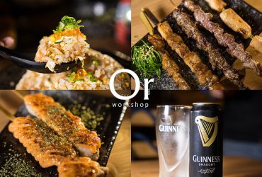 [台北長安東路|食記]長安東路串燒街，舒適木質調環境，精緻特色料理及銅板串燒兼具，聚餐/約會推薦-一緒 串燒-酒場