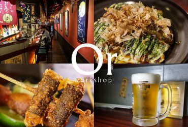 [忠孝復興|食記]下班後來放鬆一下吧！口味獨特大阪炸串，彭湃大阪燒料理，正宗日式居酒屋-氣分屋DINING 笑和SHOWA