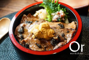 [台北大安|食記]大安區日式料理，週末也有提供商業午餐，炙燒牛小排丼飯還加上了松露點綴，家族聚餐推薦-柳居形意料理