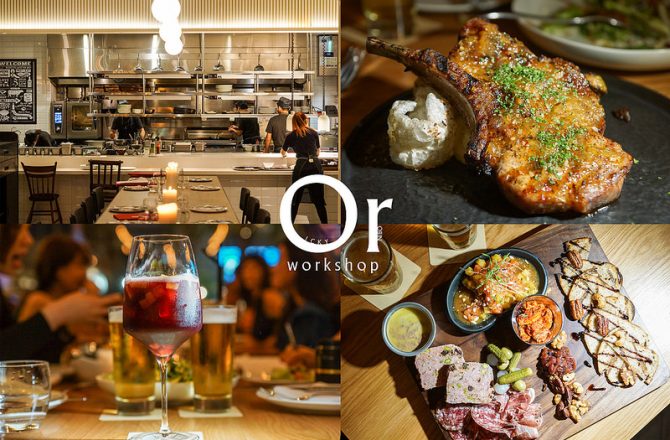 [台北中山|食記]都市中的玻璃屋，Buttermilk摩登美式餐廳，白天夜晚多樣氛圍，酪乳驚喜入菜，新美式料理