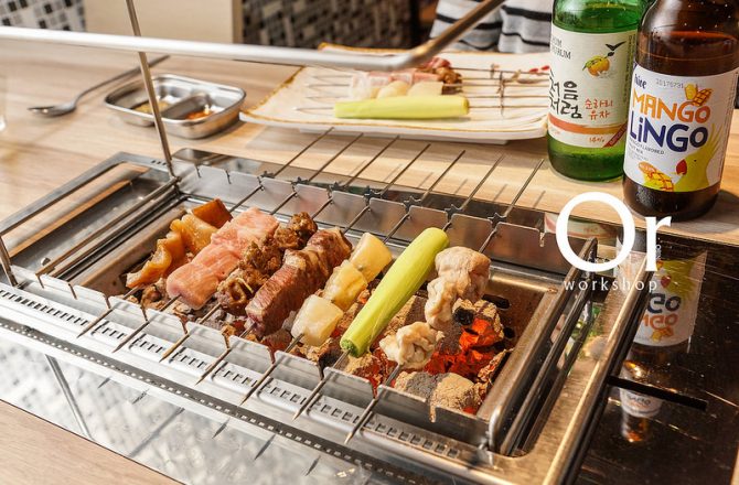 [信義|食記]懶人必愛串燒燒烤，自動化無油煙烤爐，吃串燒也要美美香香的，韓式串燒料理 – 串殿