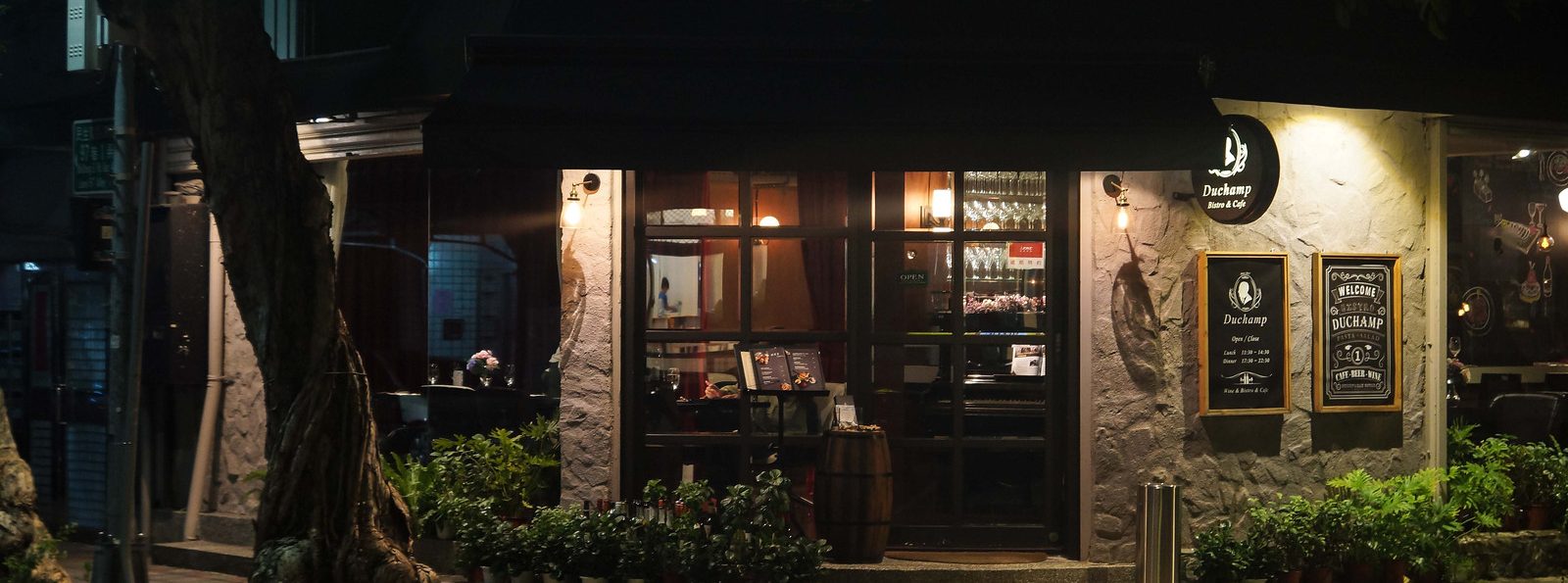 民生社區美食|台北餐酒館推薦,就像來到歐洲街頭般,餐點如藝術品般內外兼具-Duchamp 杜象餐酒館