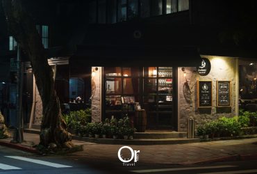 民生社區美食｜台北餐酒館推薦，就像來到歐洲街頭般，餐點如藝術品般內外兼具-Duchamp 杜象餐酒館