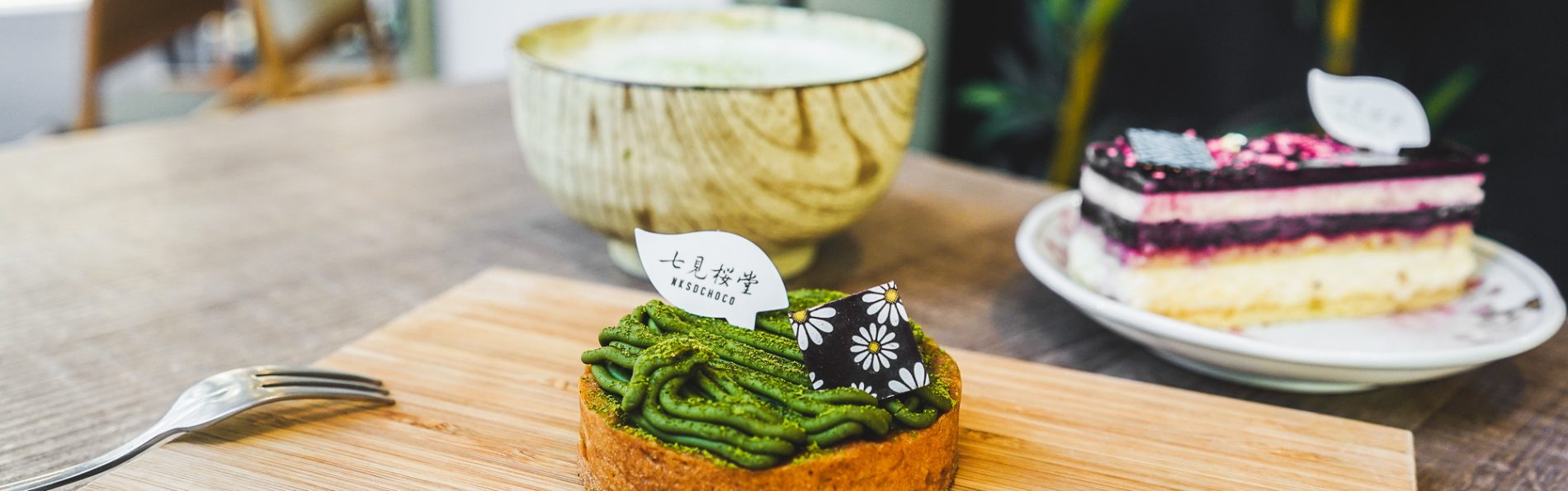 師大夜市下午茶|七見櫻堂手工巧克力甜點專賣:知名結婚喜餅品牌.主打日系甜點蛋糕巧克力@捷運台電大樓點甜點.捷運古亭甜點